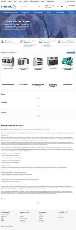 Снимак екрана mks-g.ru