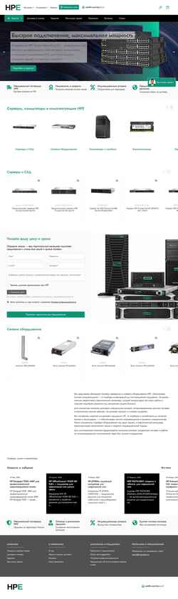Captura de pantalla russia-hpe.ru
