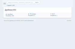 Schermata msi.drivers-download.net