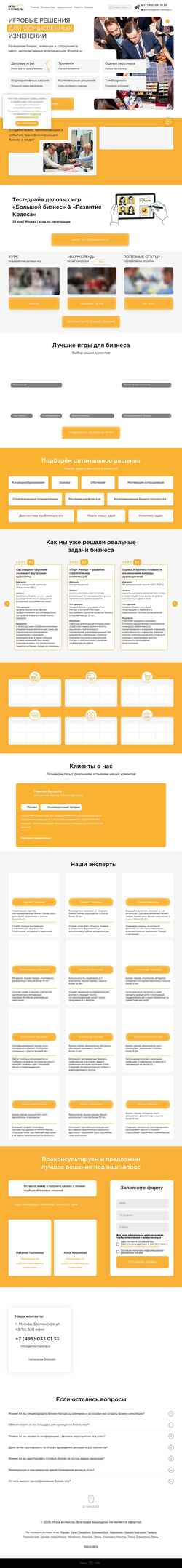 Captura de pantalla games-training.ru