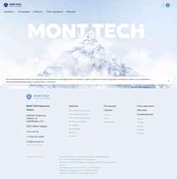 Screenshot monttech.kz