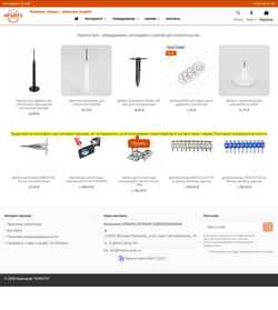 Screenshot oranta-tools.ru
