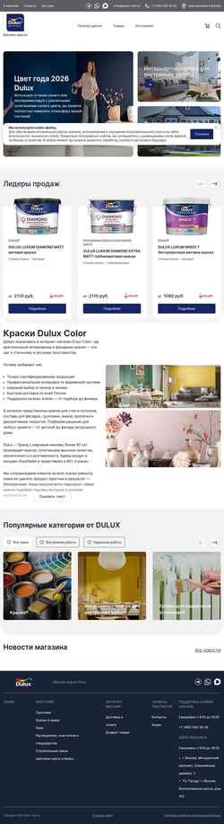 Captura de pantalla dulux-color.ru