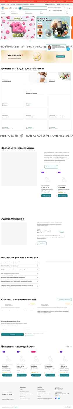 Στιγμιότυπο οθόνης slonpp.com