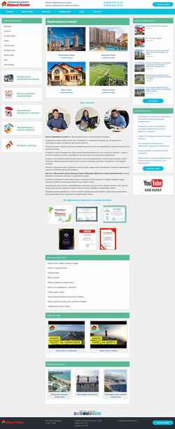 Screenshot avantage-union.ru