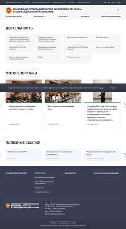 Captura de pantalla az.tatarstan.ru