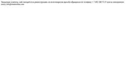 Posnetek zaslona e-matreshka.com