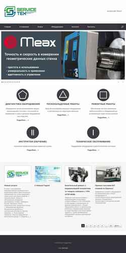 Ekran görüntüsü servicetex.ru