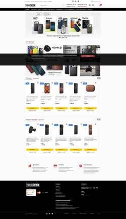 Снимак екрана trendcase.ru