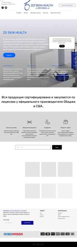 Captura de pantalla zostore.ru