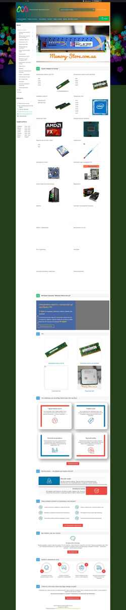 Captura de pantalla memory-store.com.ua