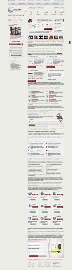 Screenshot okna-nice.ru