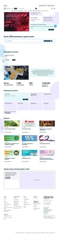 Снимак екрана tikhvin.cdmed.ru