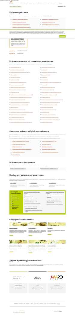 Captura de pantalla web.ruward.ru