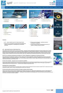 Στιγμιότυπο οθόνης oldsite.ltc.ru