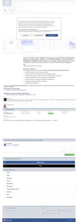 Skærmbillede paint-net.ru.malavida.com