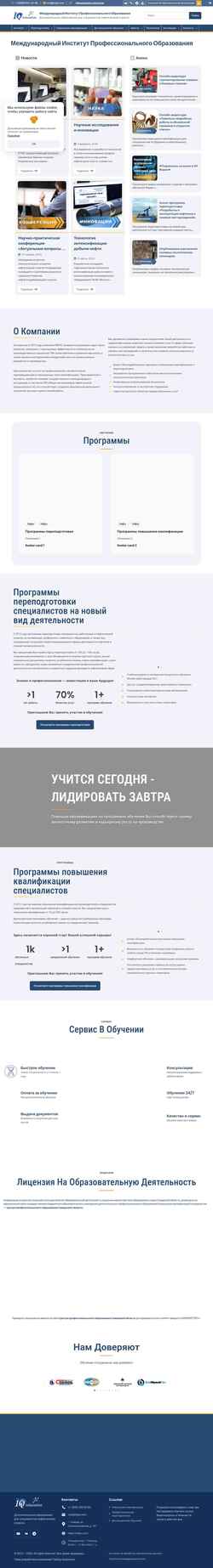 Screenshot inipe.com