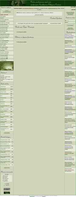 Posnetek zaslona snapetales.com