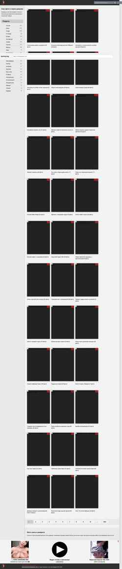 Screenshot chohanpohan-com.zproxy.org