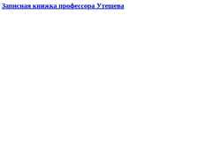 截屏 cx53922.tmweb.ru