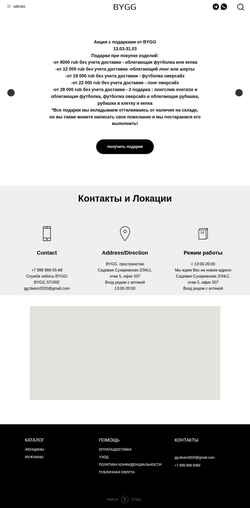 Captura de pantalla thegg.ru