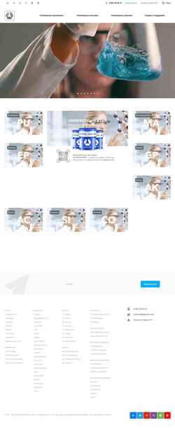 Captura de pantalla avenir-pro.com