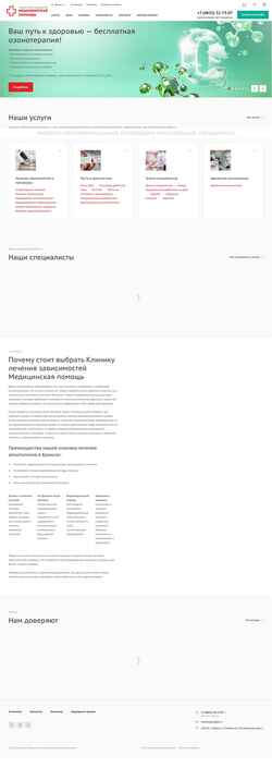 Screenshot med-help32.ru