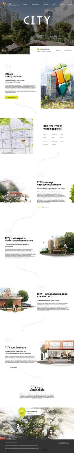 Ekraanipilt city18.ru
