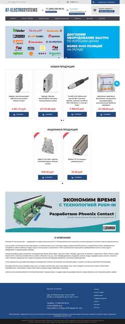 Schermata at-es.ru