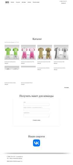 Captura de pantalla r11-store.ru