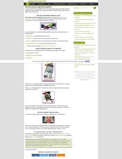 Skjermdump undelete-file.ru