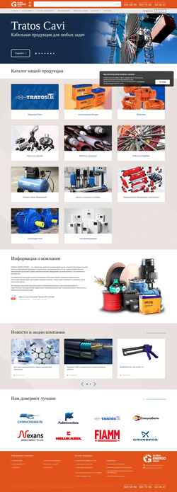Скриншот gegroup.ru