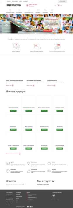 Скриншот bbphoto.ru