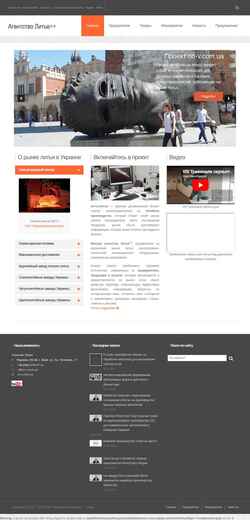 Ekraanipilt on-v.com.ua