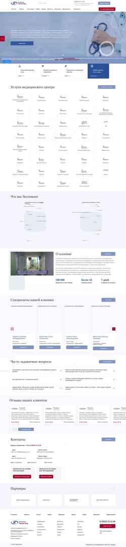 Screenshot primamed75.ru