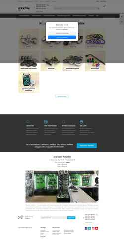 Captura de pantalla adaptex.com.ua