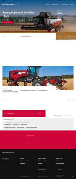 Zrzut ekranu md.rostselmash.com