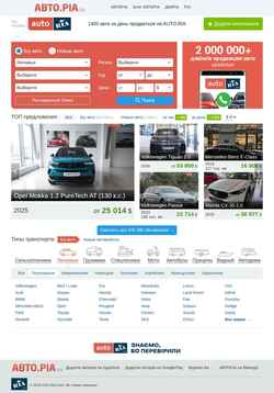 Schermata auto.ria.biz