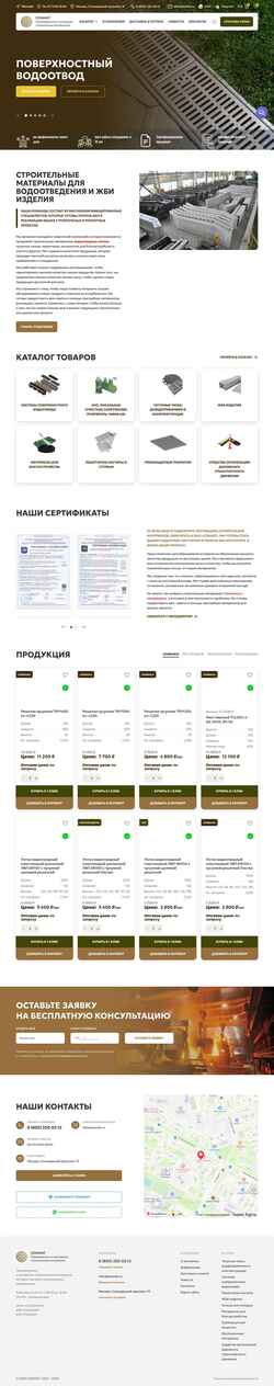 Captura de pantalla sonnat.ru