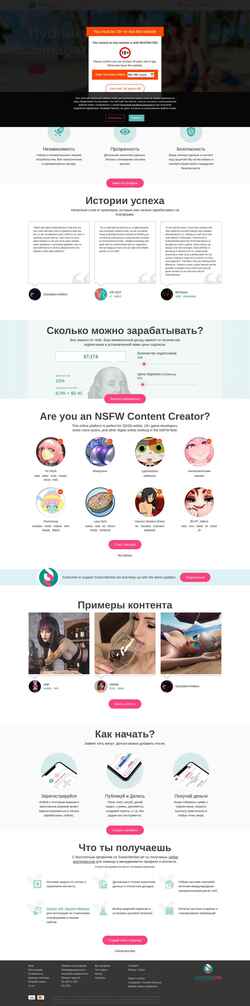 Ekran görüntüsü subscribestar.adult