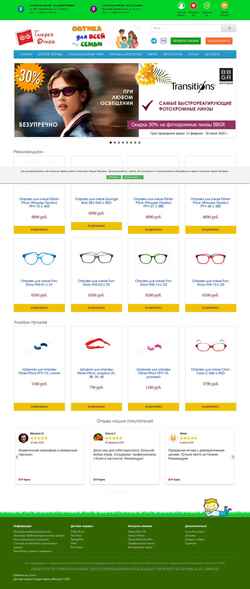 Снимак екрана optikids.ru