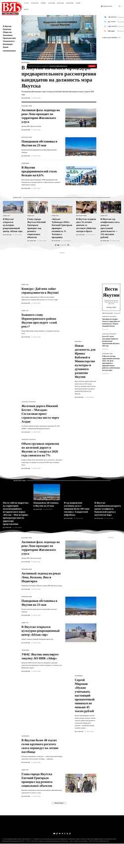 Képernyőkép v14.ru