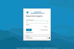 Ekrānuzņēmums mail.mai.education