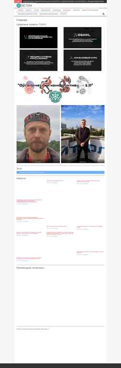 Screenshot t-systema.com
