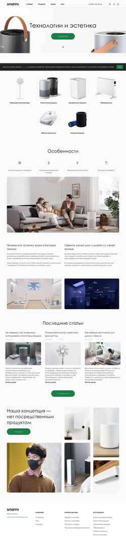 Zrzut ekranu smartmirussia.com