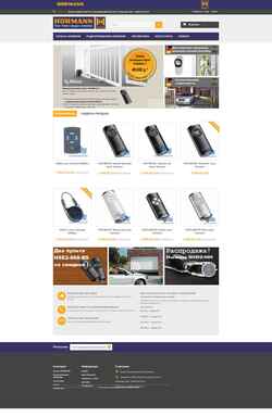 Скриншот handsender.ru