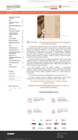 Captura de pantalla mebeltrade12.ru