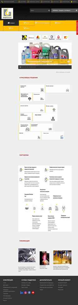 Screenshot autocode.by