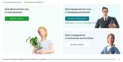 Zrzut ekranu partners.sber.ru
