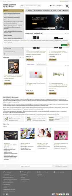 Schermata dsd-de-luxe.ru